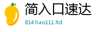 新奥2025年天天开好彩便新门内部资料免费提供大全(最新章节)